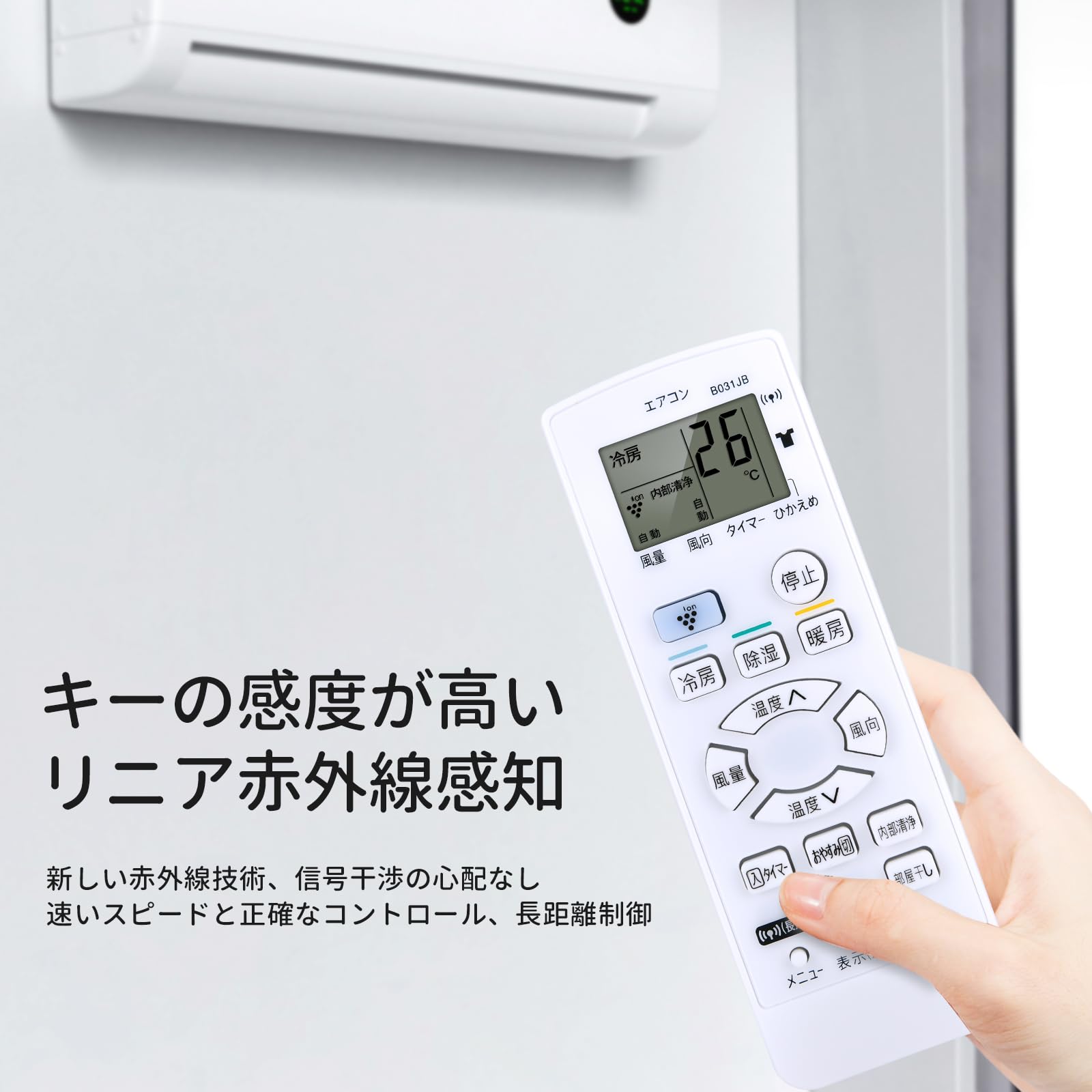 Amazon.co.jp: エアコンリモコン B031JB for SHARP シャープエアコン